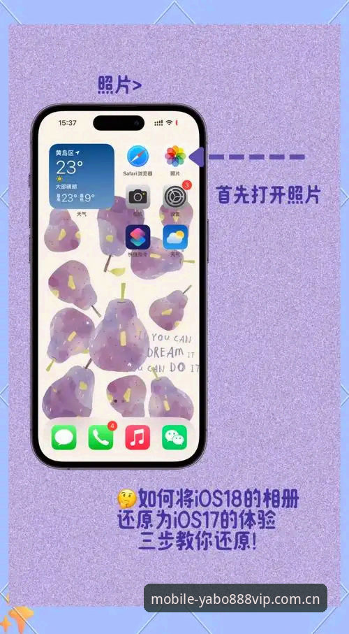 3个关键步骤搞定YABO888VIP app旧版登录失败修复，实测半小时恢复访问