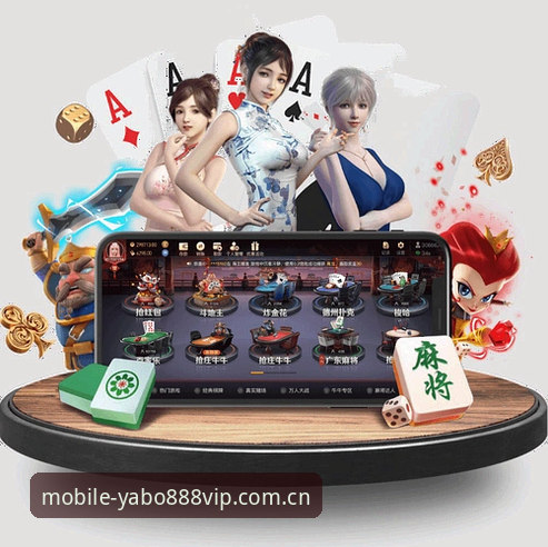 yabo888vip中国官网入口更新指引最新版详解