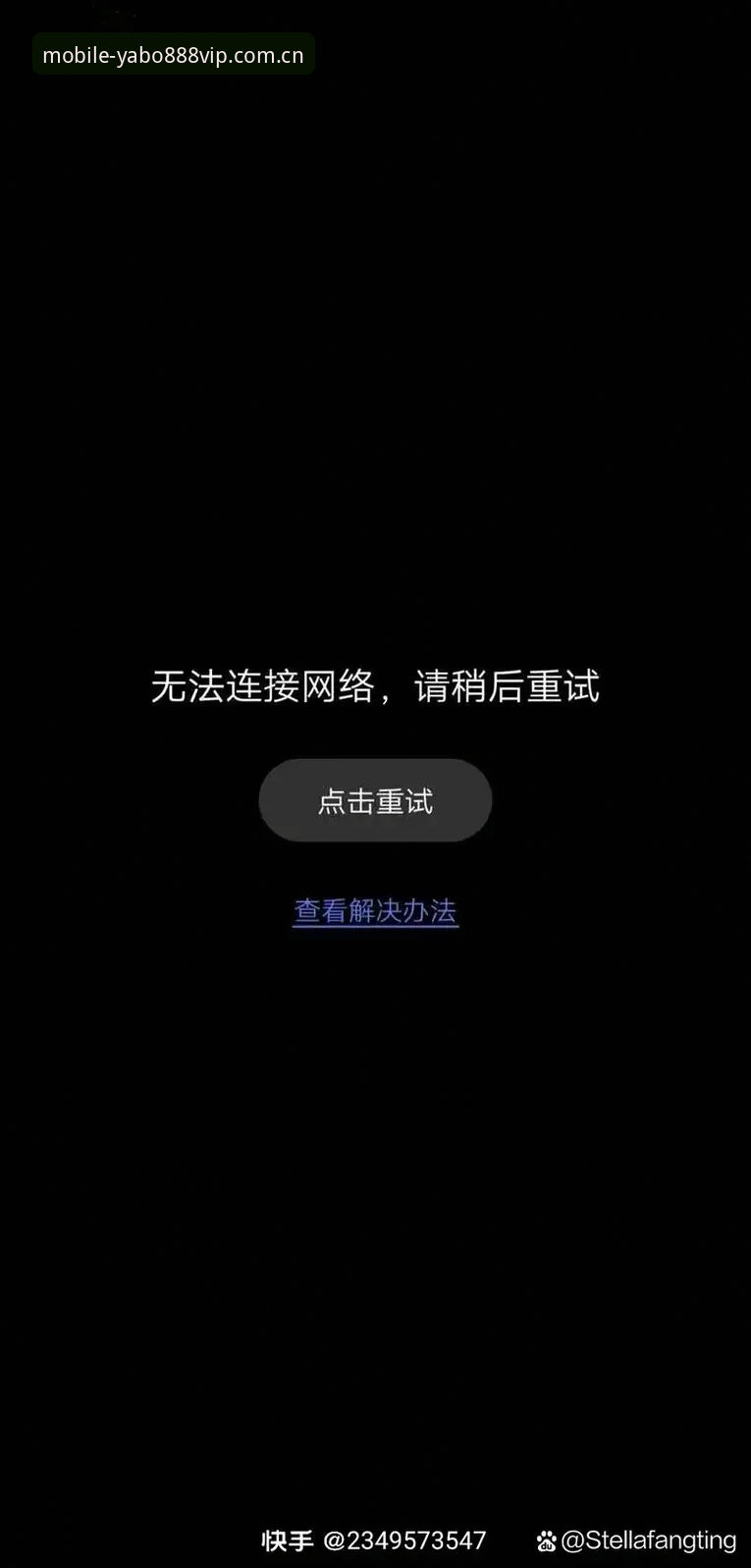 为什么你的yabo888体育平台总登录失败？最新yabo888vip中国官网入口更新指引给出了答案