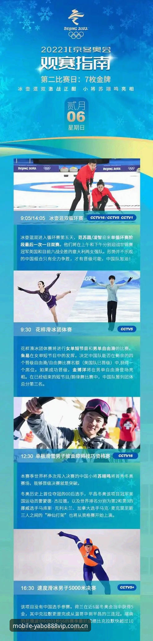 世界杯小组赛关键战复盘：挪威1-0塞内加尔操作教程式观赛指南